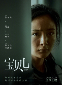 郑萨母亲朋友