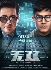 欧美亚洲综合另类在线观看