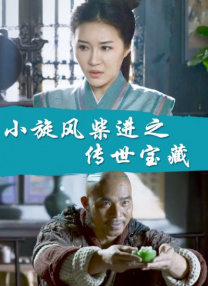 婷婷精品