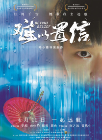 好朋友妻子