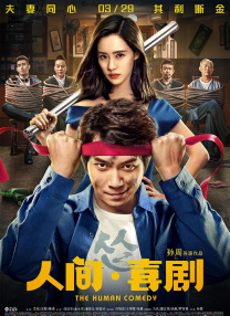 亚洲欧洲视频在线观看