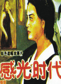 精品一区二区久久
