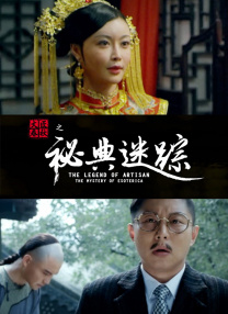 六月丁香在线视频