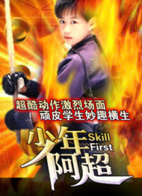 杏吧春暖花开自拍区