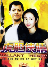 亚洲欧美高清视频