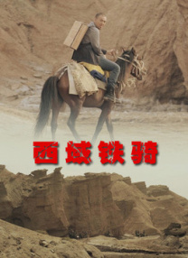 不知火舞被调教