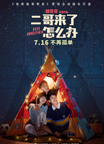 男男伦j高hh