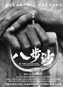 国产精品久久久久精品三级卜