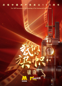 麻豆黑色丝袜jk制服福利网站