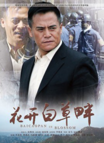 国产精品成人一区二区三区