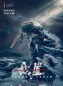 不知火舞和3孩公园h
