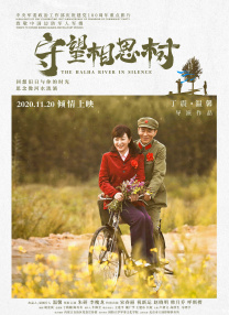 后辈的娇嫩夫人