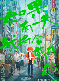 中文字幕一区二区三区免费看