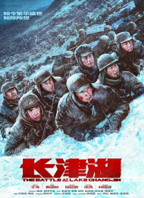 国产成人精品三级在线