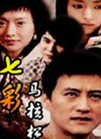 女教师的私密生活