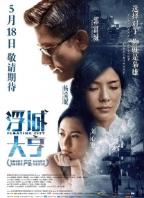 街上的迷你裙