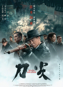 日本伦理电影在线完整版