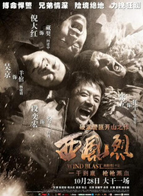 一区二区高清在线观看