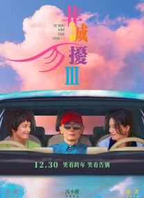 日本一本久道