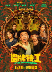和她一起生活