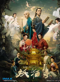 国产国产人免费视频成69大陆