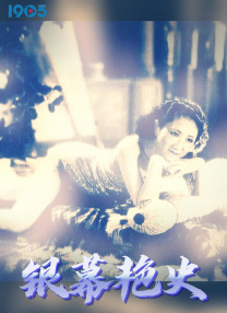 香蕉影视欧美成人
