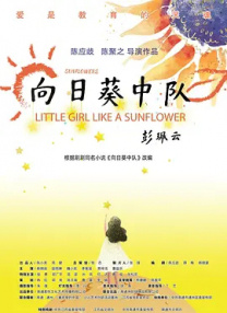 国产小视频在线播放