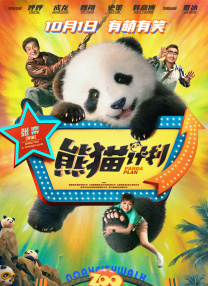 老板秘书的诱惑