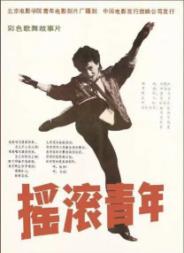午夜视频免费