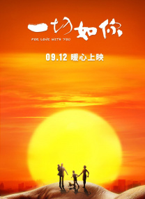 恋人的自拍照
