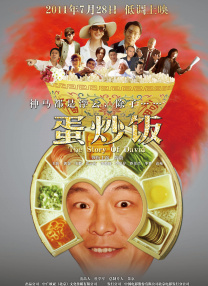 蒙古人 的热情