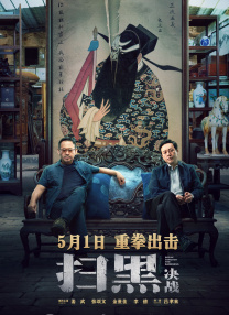 婷婷伊人五月