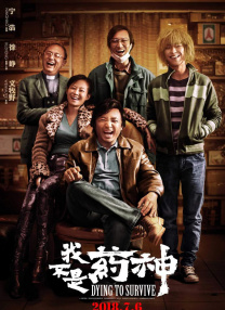 爱吃包面