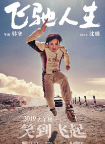 儿子的媳妇