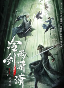 黑太阳731
