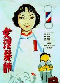 www.夜夜骑