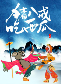 麻豆91在线观看