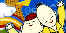 亚洲人成综合在线播放