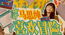 小情侣高清国产在线播放