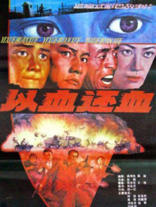 中文字幕一级毛片