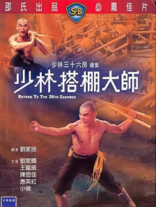 白蛇后传电视剧全集免费观看