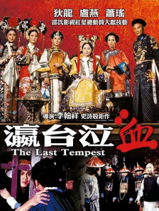 国产婷婷色综合成人精品