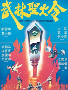天天久久狠狠色综合