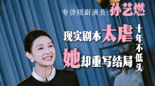 透明人间真人版