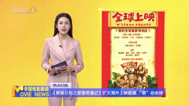 中文第一页