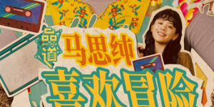 啊哈哈哼啊哈小说