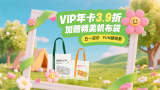 久久香蕉国产线